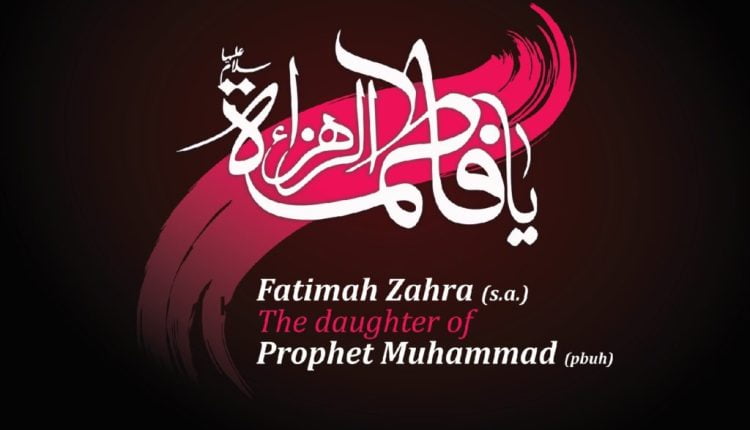 Virtues of Sayyidah Fatimah The Lady of Light