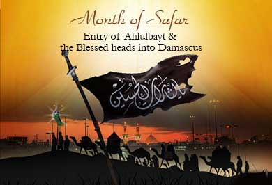 Islamic Safar Month