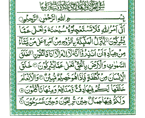 Benefits Of Reciting Surah Nahl Secrets Virtues Benefits of Surah Nahl Chapter 16