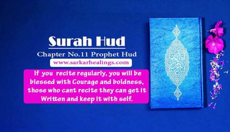 Virtues Secrets Benefits of Surah Hud Chapter 11 of Quran E Majeed