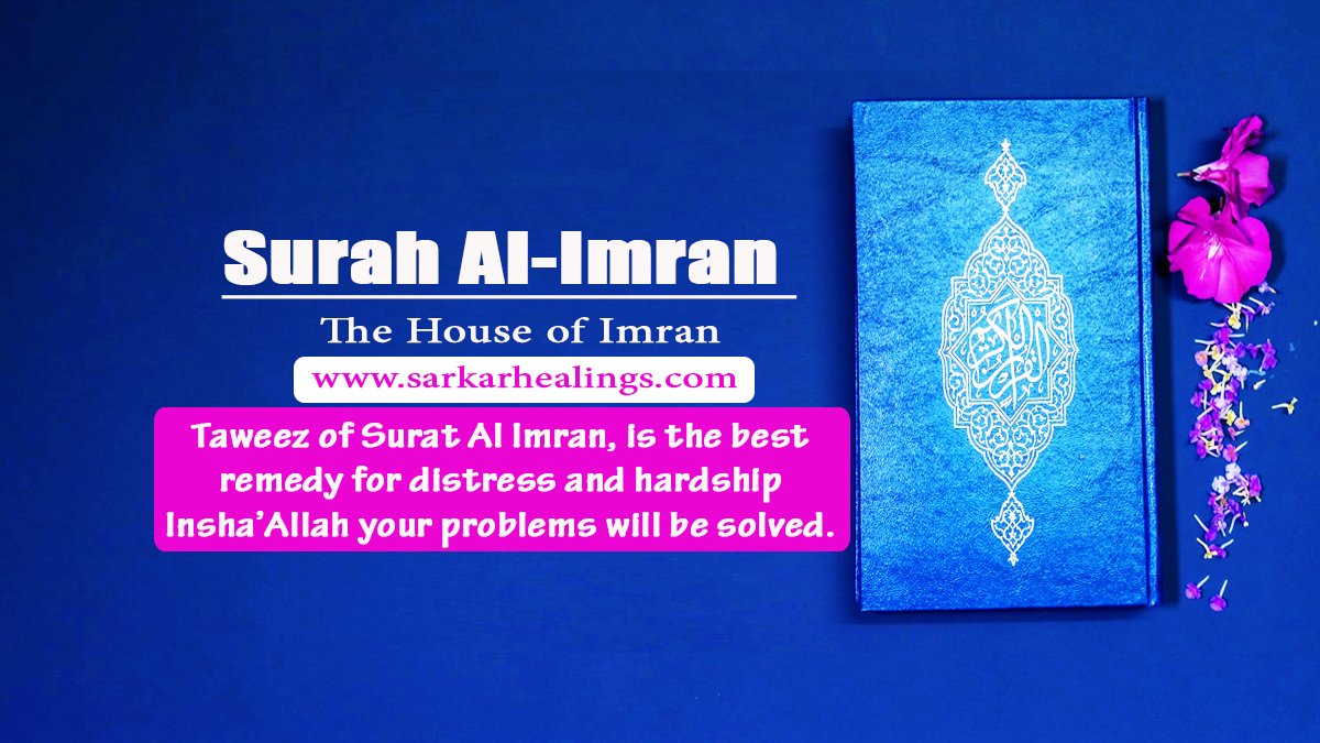 Secrets Virtues Benefits of Surah Al Imran Chapter 3