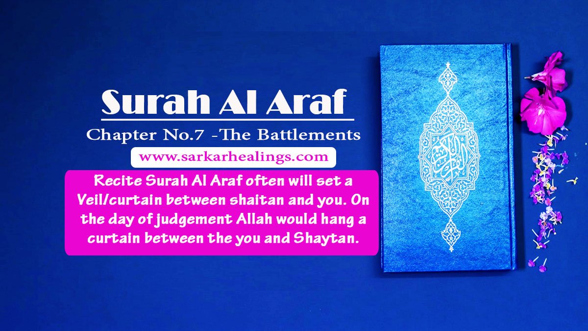 Virtues Secrets Benefits of Surah Al Araf Chapter 7