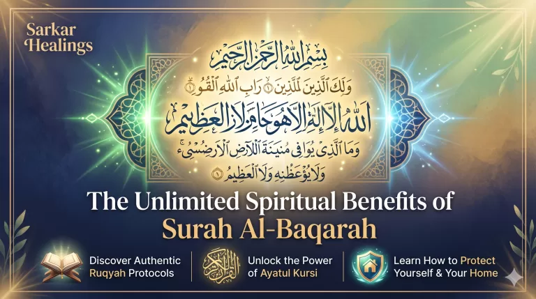 Surah Baqarah Benefits Protection From Black Magic, Evil Eye