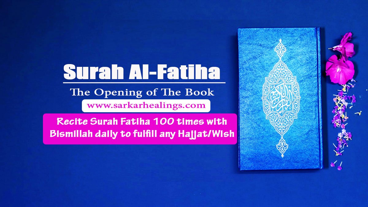Virtues Benefits of Surah Fatiha Chapter 1