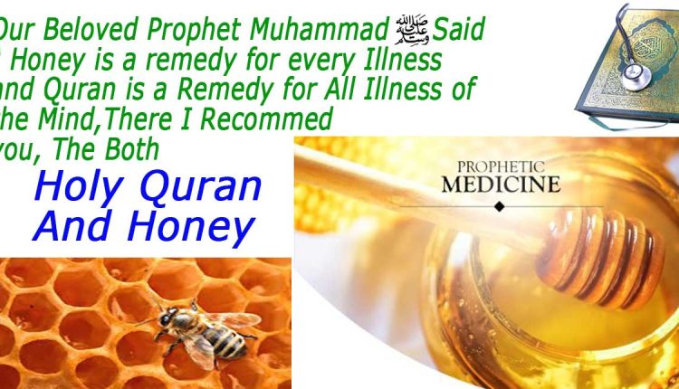 Honey is Sunnah Prophetic Food
