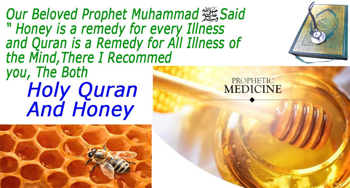Honey is Sunnah Prophetic Food
