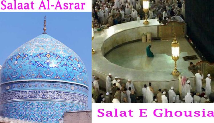 Salat E Ghousia Salaat al-Asrar