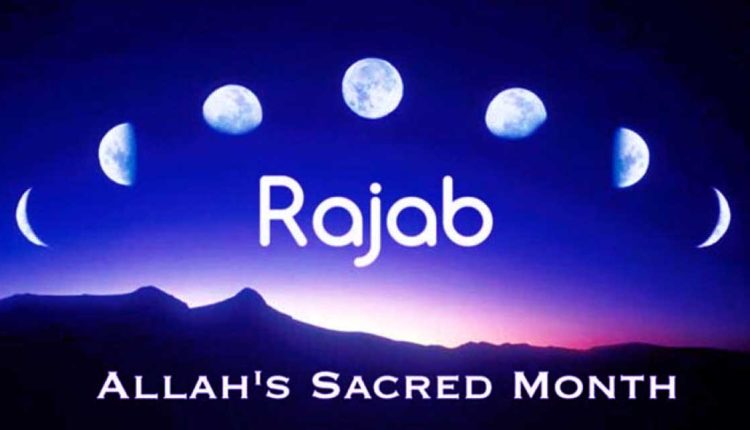 Virtues Of Rajab Month of Allah
