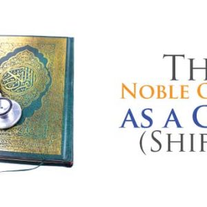 Healing by Quran