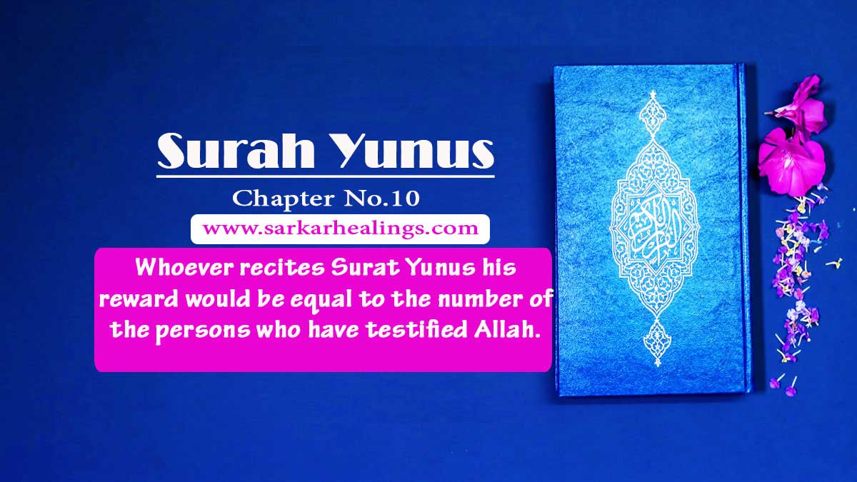 Surah Yunus Taweez for Pregnancy, Amulet to ease delivery