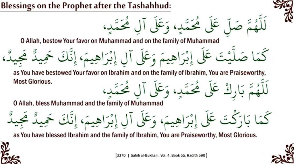 Darood Ibrahimi Images Darood Ibrahimi Images