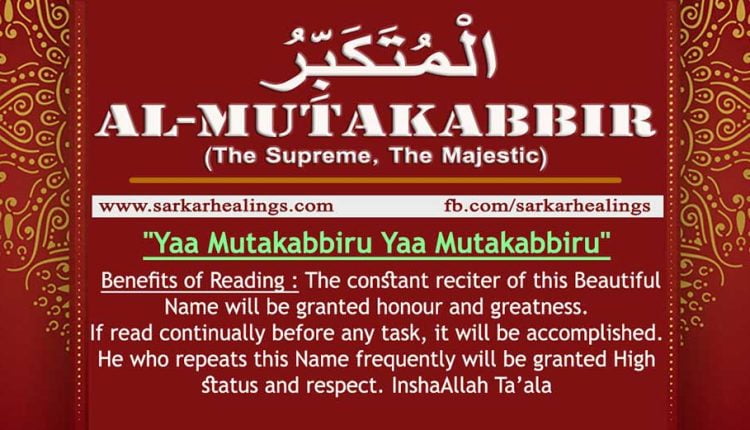Benefits of Zikrullah Ya Mutakabbir Wazifa