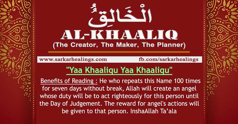 Benefits of Zikrullah Ya Khaliqu Wazifa