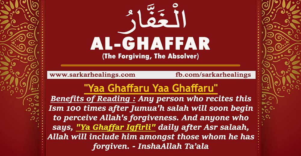 Benefits of Zikrullah Ya Ghaffar Wazifa