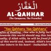 Benefits of Zikrullah Ya Qahhar Wazifa