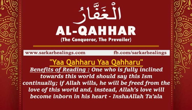 Benefits of Zikrullah Ya Qahhar Wazifa