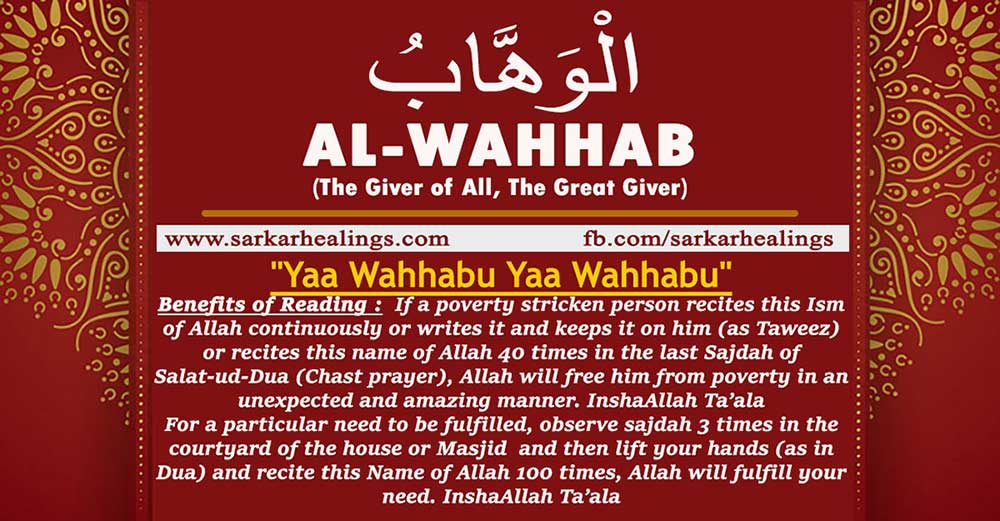 Benefits of Zikrullah Ya Wahabu Wazifa