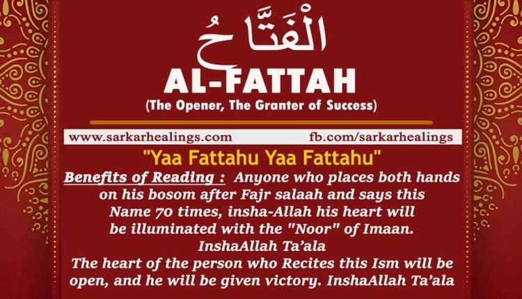 Benefits of Zikrullah Ya Fattahu Wazifa