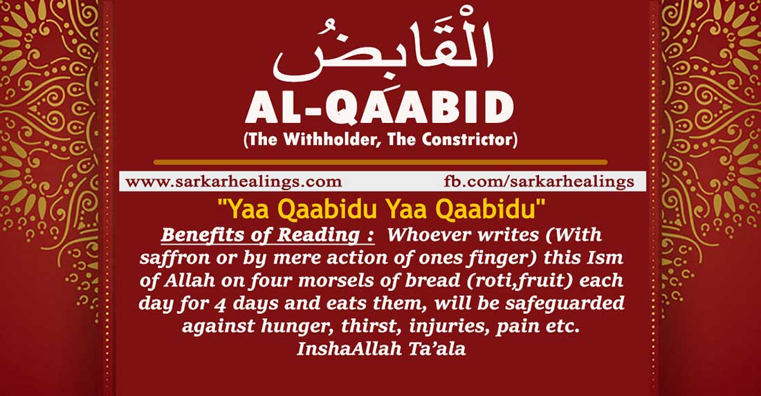 Ya Qabidu Wazifa Benefits of Zikrullah