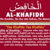 Benefits of Zikrullah Ya Khafid Wazifa