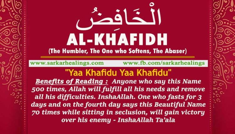 Benefits of Zikrullah Ya Khafid Wazifa