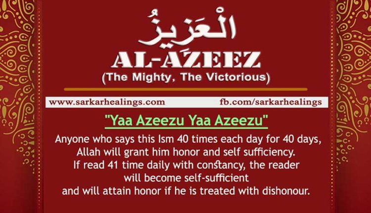 Benefits of Zikrullah Ya Azizu Wazifa