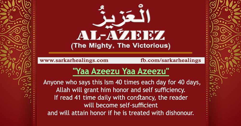 Benefits of Zikrullah Ya Azizu Wazifa