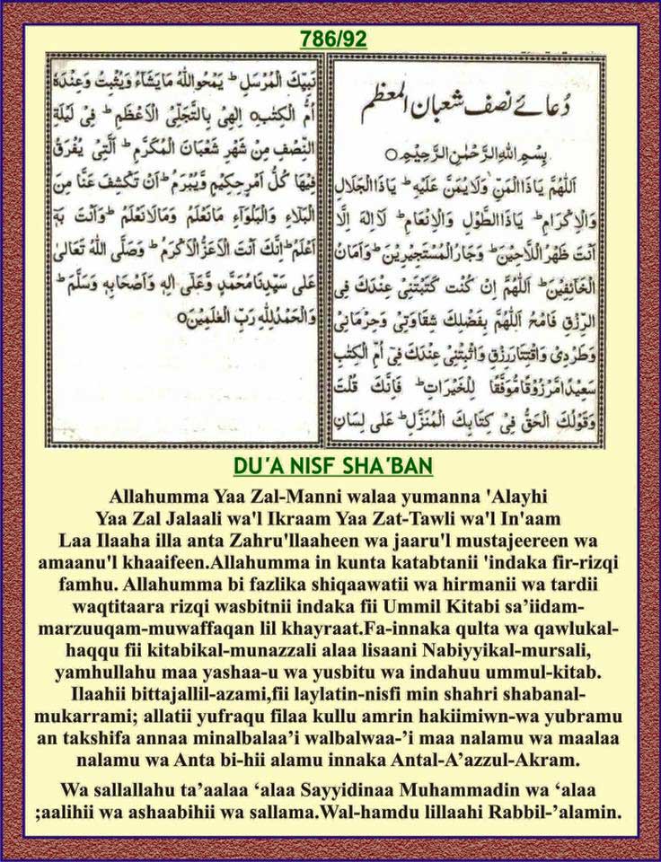 Barat Barat