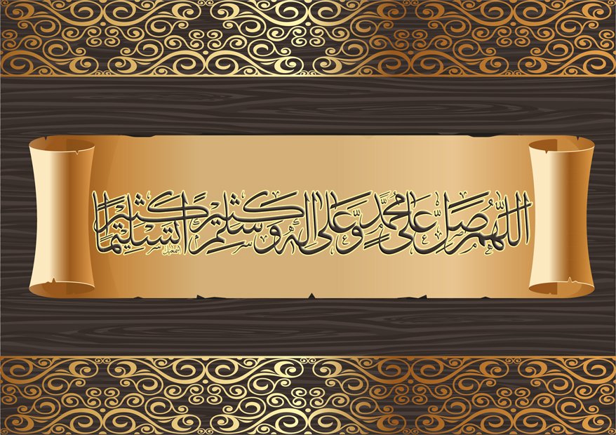 Benefits Of Darood Akbar 41 Top Benefits of Darood Shareef Salawat