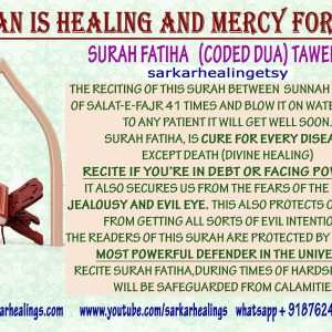 Surah Fatiha Taweez is Cure for every Disease, Divine Healing, Protection Amulet