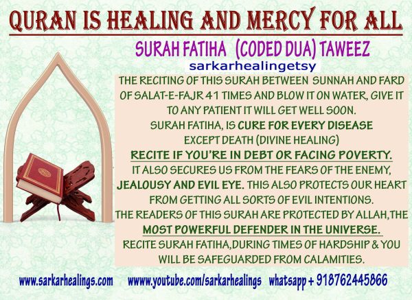 Surah Fatiha Taweez is Cure for every Disease, Divine Healing, Protection Amulet