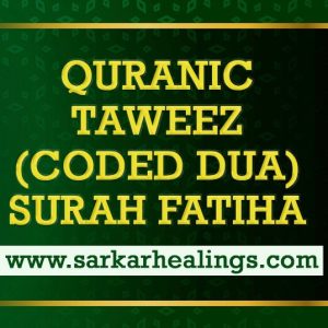 Coded Dua Taweez Surah Fatiha Benefits 8 Virtues