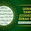 Coded Dua Taweez Surah Fatiha Benefits 8 Virtues