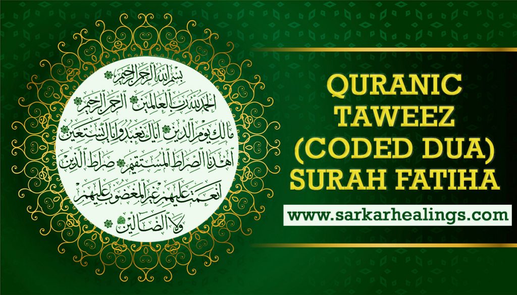 Coded Dua Taweez Surah Fatiha Benefits 8 Virtues