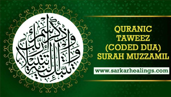 Coded Dua Taweez Surah Muzammil benefits 8 Virtues
