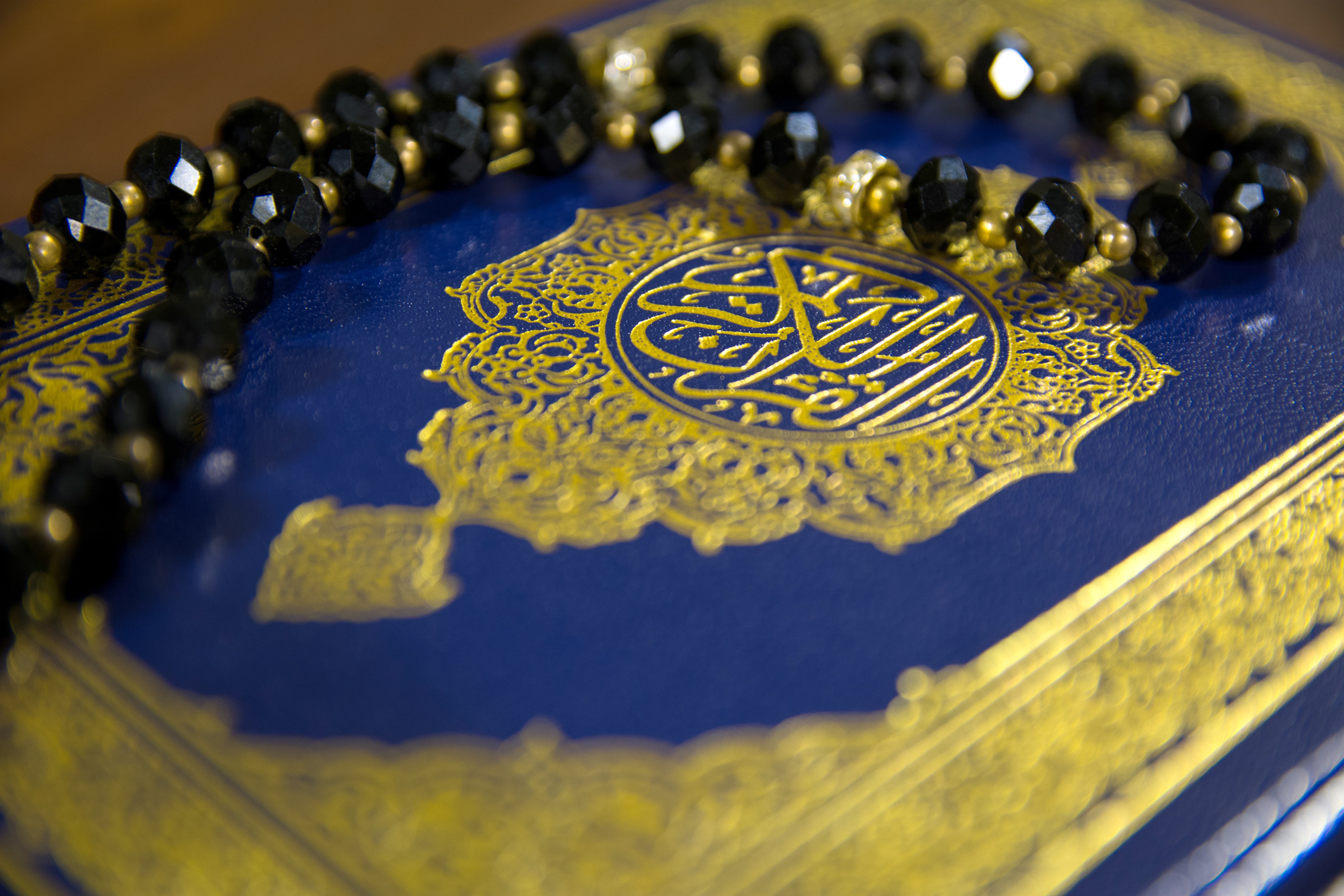 Surah Tahrim Benefits