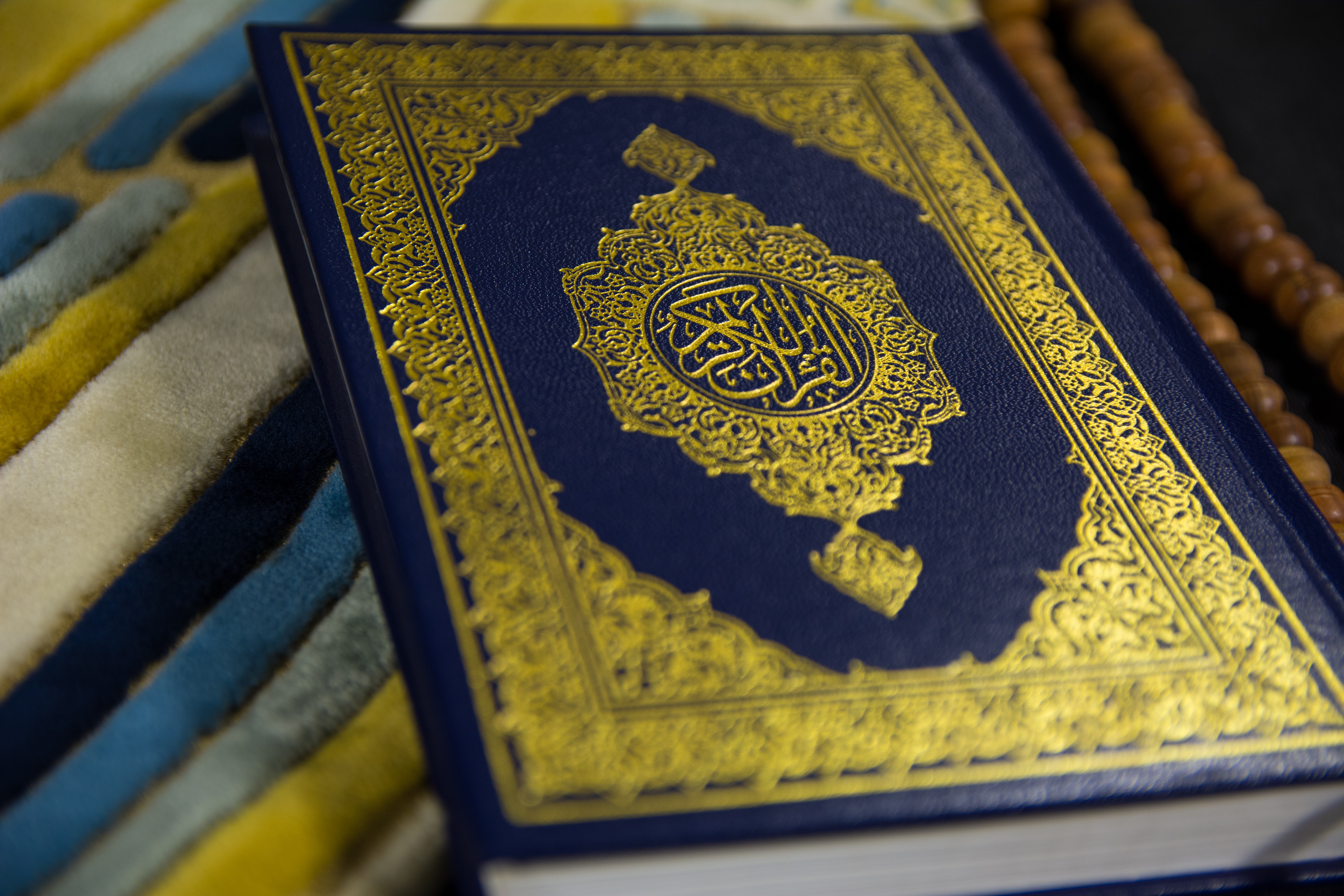 surah sajdah