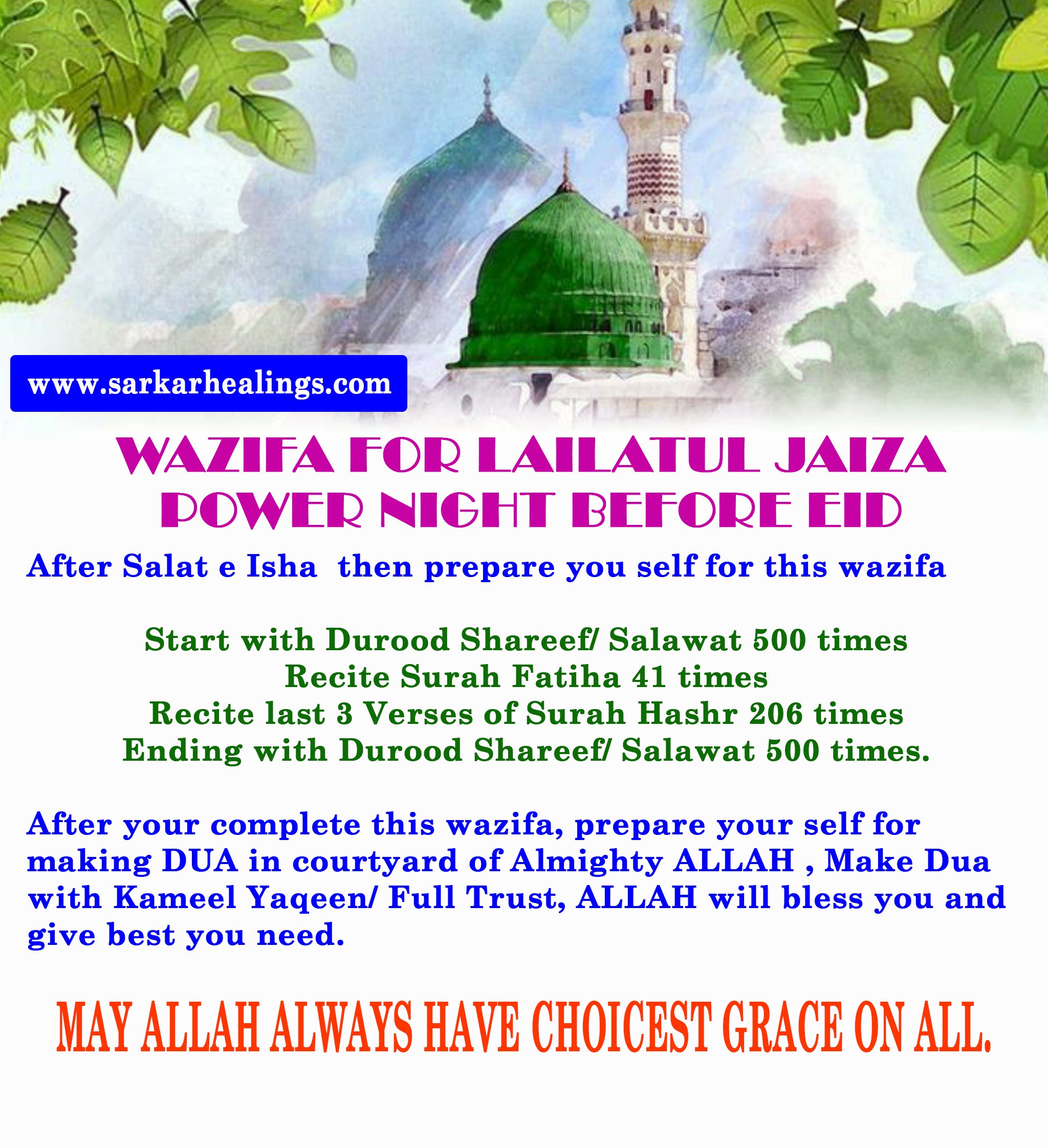 Lailatul Jaiza (Night of Reward) Night of Power