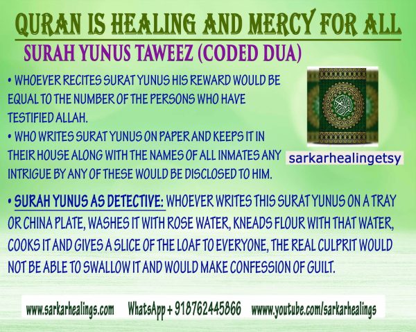 Surah Yunus Taweez, Dua for Pregnancy, Amulet to ease delivery, Detective Talisman