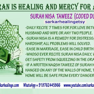 Surah Nisa taweez for love between husband and wife, Home Safety from every danger.