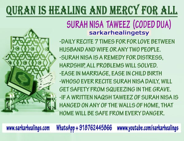 Surah Nisa taweez for love between husband and wife, Home Safety from every danger.
