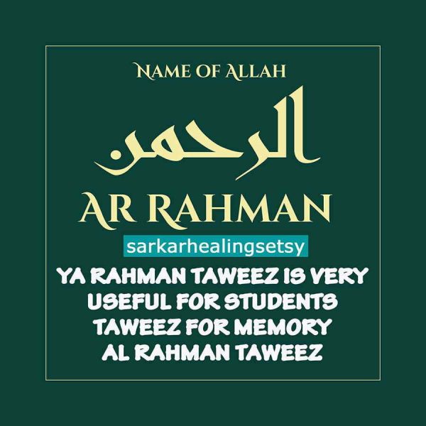 ar Rahman Allah’s Name Taweez for all your problems, Al Rahman Taweez For Memory