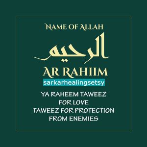 al Raheem Allah’s Name Taweez for all your problems, Taweez for Love, Taweez for Protection from Enemies ,  Al Rahmin Taweez