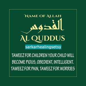 Al Quddus Allah’s Name Taweez for Children, Taweez For Pain, Taweez for Worries, Taweez Ya Quddus