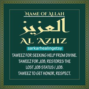 al Aziz Allah’s Name Taweez for Job, Taweez to get Honor, Respect