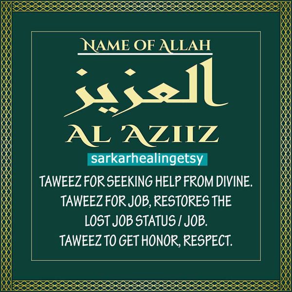 al Aziz Allah’s Name Taweez for Job, Taweez to get Honor, Respect