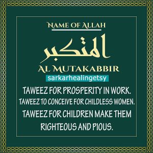Al Mutakabbir Taweez to Conceive for childless women, Allah’s Name Taweez, Amulet to conceive, Prosperity Amulet