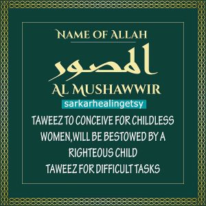 al Musawwir Taweez to conceive for childless women | Asma ul Husna
