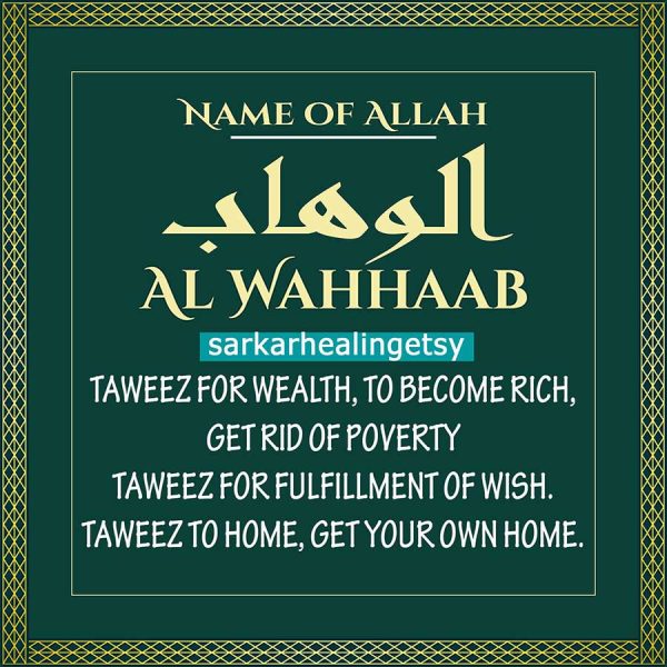 al Wahab Taweez for Wealth, to become Rich, get Rid of poverty, Taweez to Home