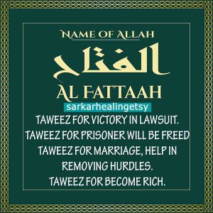 al Fattah Taweez for marriage, help in removing hurdles, Taweez for Victory in lawsuit